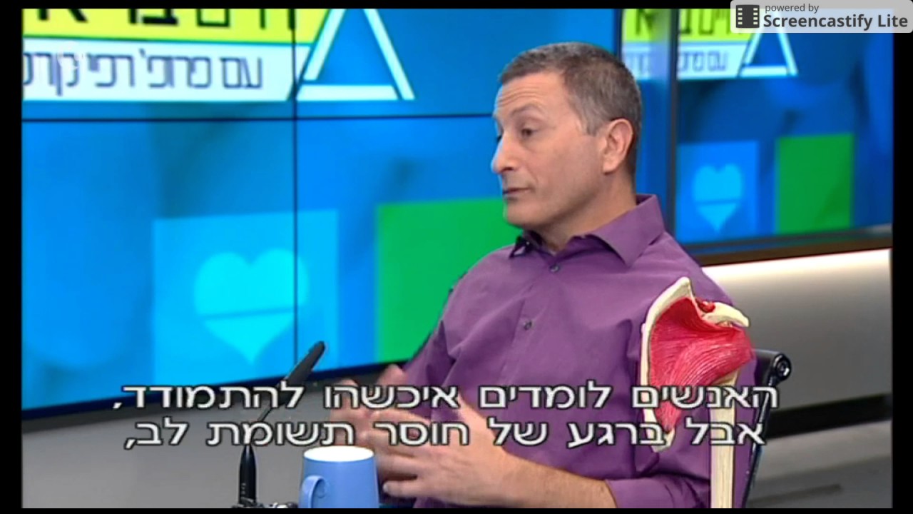 ד״ר אבי שזר מסביר על ניתוחי כתף בסיוע איורים רפואיים