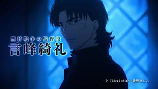 Download lagu TVアニメ「Fate/stay night [Unlimited Blade Works]」キャラクター別番宣CM第7弾”言峰綺礼ver.” mp3