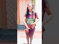 Tik Tok