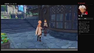 [原神]のんびり実況[part.1]