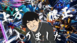 【イニブ配信】🍌🍋　part336