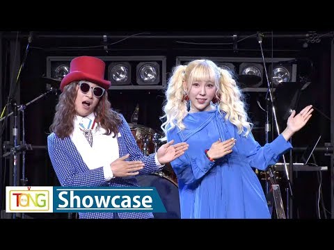 SEENROOT(신현희와김루트) 'PARADISE' Showcase Stage (쇼케이스, The color of SEENROOT)