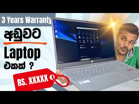 HP Laptop 15 Unboxing & Hands-On Review | Should You Buy It?