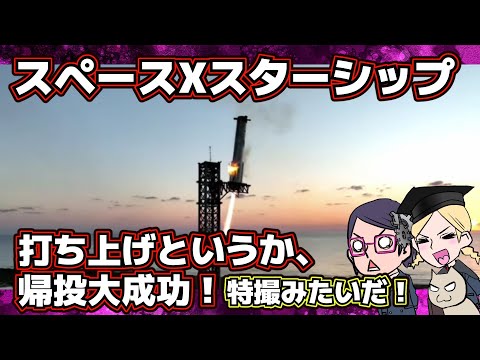 フューチュラマ シーズン 6について詳しく解説