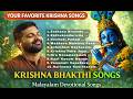 Krishna Songs Nonstop Krishna Devotional Songs Malayalam