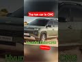 Yadav Brand 2 Top10 Cars In CNG Marutisuzuki Hyundai Tata Toyota Mahindra Subscribetomychann