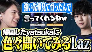 韓国から帰国したyatsukaに色々聞いてみるLaz【VALORANT】