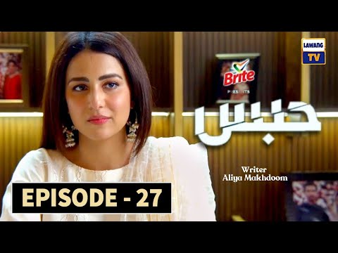 Habs Episode 27 - habs Episode 27 Full - Presented By Brite English Subtitles   ARY Digital Drama