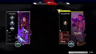 Apex　ソロランク悔しいです