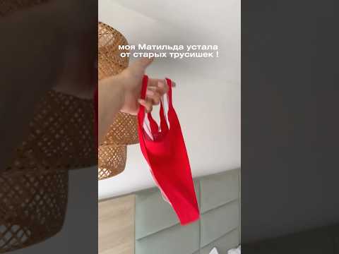 Белье деним c WB #303424694 🩵