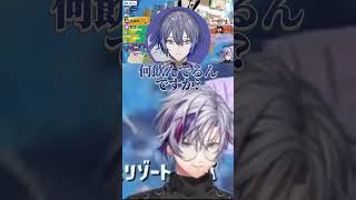 エナドリ中毒者不破湊【にじさんじ 切り抜き】#にじさんじ  #切り抜き #にじさんじ切り抜き #不破湊 #ふわっち #イブラヒム #小柳ロウ #桜凛月 #スプラトゥーン3 #shorts