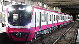 新京成電鉄 80056F　搬入回送
