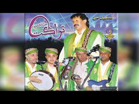 GROUPE TARRAGT Laafo ya Rbbi