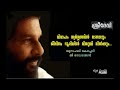 Vivaham Swargathil Nadannalum Hq Sreedevi G Devarajan Yousafali Kecheri