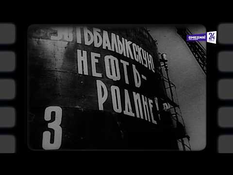 "О, Югра!": Первая нефть в Усть-Балыке