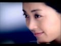 Song Yoon Ah - 3LAB CF