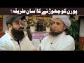 How To Quit The Pron And Masturbation Porn Addiction Tauha Ibn Jalil