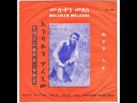Yemiaslekes Fikir / Hedech Alu