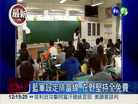 12年國教協商中 明天可望三讀