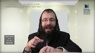 העמוד היומי באידיש מסכת עירובין דף נח עמוד ב