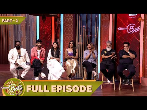 Top Cooku Dupe Cooku Season 2 | Full Episode - 31 | Part - 2 | Comedy Cookery Show | Sun TV