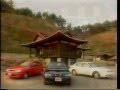 Old Top Gear 1997 New Daewoo Cars