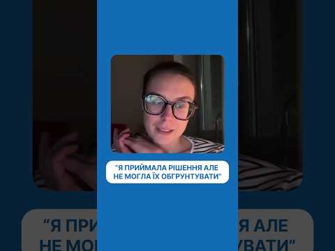 Відео-відгук