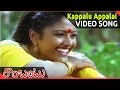 Rambantu Movie Kappalu Appalai Video Song Rajendraprasad Easwari Rao