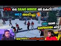 TVA ടെ GANG HOUSE ൽ കേറി MG3 അടിച്ചു MG3 GANG SUSPENSION കിട്ട