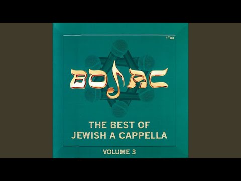 Kah Ribon / Veha’er Eineinu (Originally recorded by Ari Goldwag / Yehuda!)