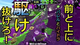 すりぃのⅩへの道＃９　アサリ編Ｓ+０