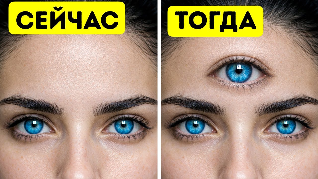 Ваше тело скрывает секрет, и это немного жутко