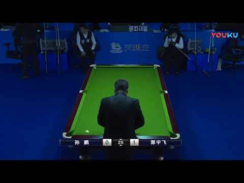 Sun Peng VS Quo Yufei - China Qualifier - 2018 World Chinese 8 Ball Masters Grand Final