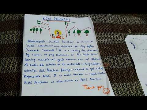 Paragraph on" Rishi Panchami"  For Nepali Hindu children in easy and simple words. Video