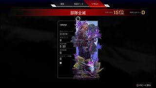 Apex Legends_20211212200934
