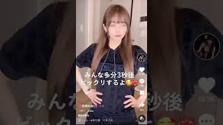 この動画を見た人全員3秒後にびっくりする