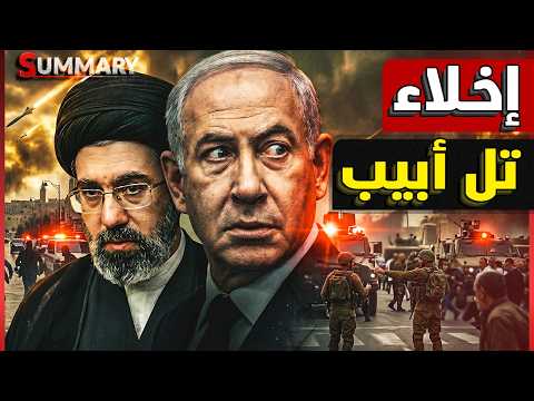 إيران تستدعي الحوثيين للحرب.. باب المندب يشتعل ونفط السعودية تحت التهديد وترامب يلوح بعملية برية