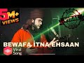 बेवफा Bewafa Itna Ehsaan Full Video Baabarr Mudacer Nusrat Feteh Ali Khan Sab