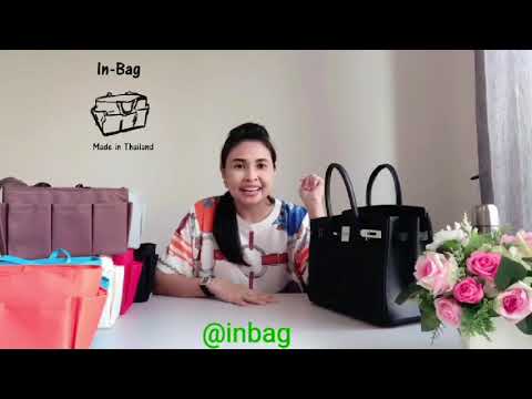รีวิวกระเป๋า hermes