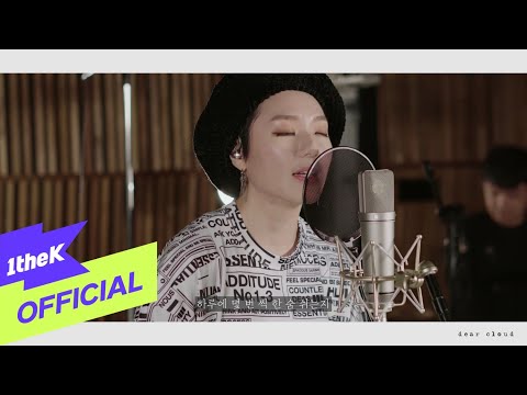 Cloud 5 - Đến Đây Bên Anh (w/ Dangrangto) on Spotify Charts