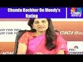 Chanda Kochhar Speech | Moody's Rating Ugrade For India | Futures Express | CNBC Awaaz