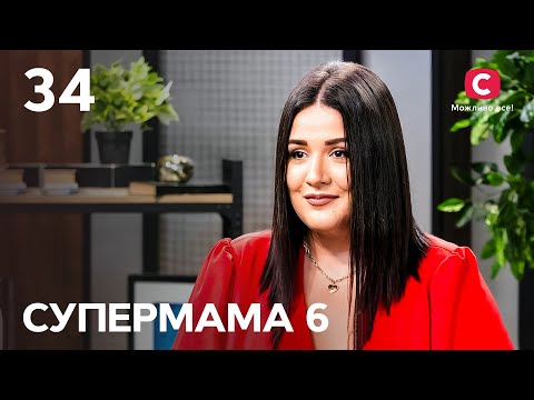 Кайфова мама Катя запропонувала суперницям фотосесію – Супермама 6 сезон – Випуск 34