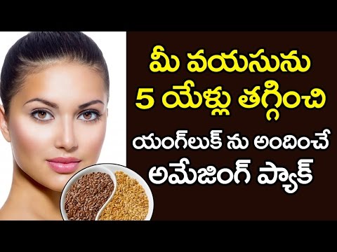 Flax Seeds Face Mask for Beautiful Skin | Health and Beauty Tips | VTube Telugu Video