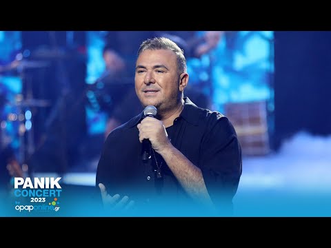 Αντώνης Ρέμος - Να Ξαναμετρήσω (Panik Concert 2023 by opaponline.gr) - Official Live Video