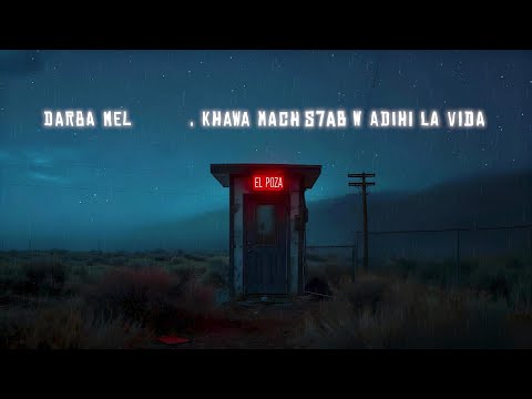 Islem-23 - EL POZA (lyrics video) ft. DAK