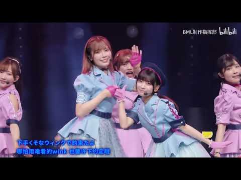 Love Live! Superstar!! Vitamin SUMMER! Liella!