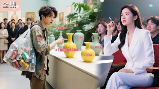 [問卦] 這部短劇原班人馬和劇情拍成AV有搞頭嗎？