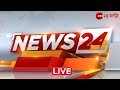 News24 LIVE | এই মুহূর্তের গুরুত্বপূর্ণ আপডেটস | Bangla News |