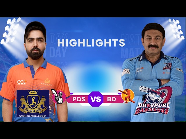 Punjab Team vs Bhojpuri Team Highlights | Cricket Highlights | CCL