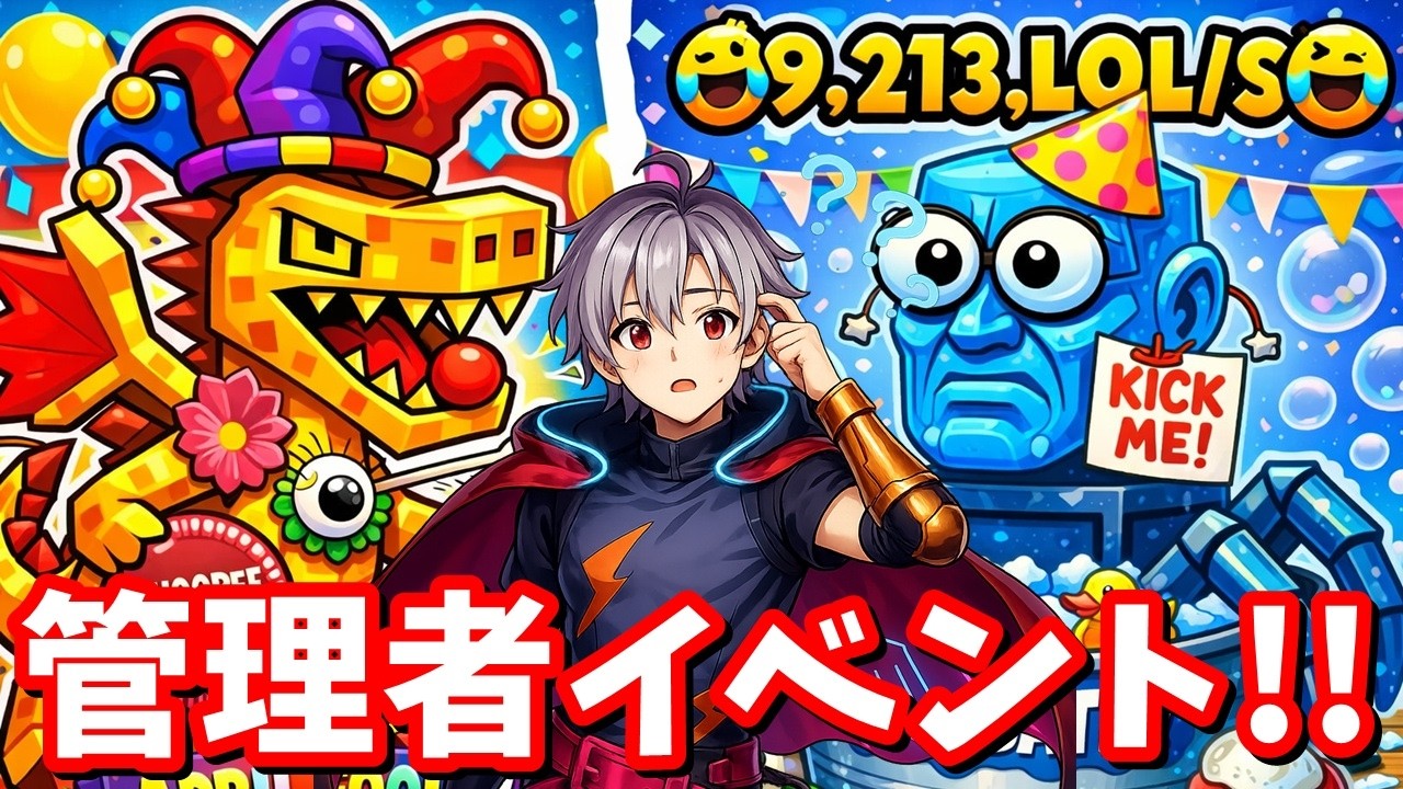 【日本語訳】盗む の管理者イベントやる！【ブレインロット】【フォートナイト】